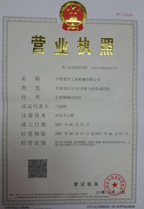 鿴ϸϢ<br>⣺Ӫҵִ Ķ2593